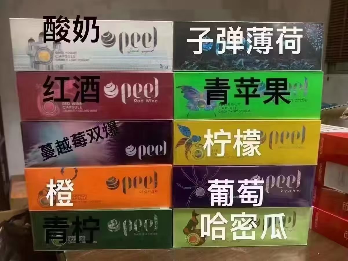 电子烟的危害程度有多大 电子烟的危害在哪